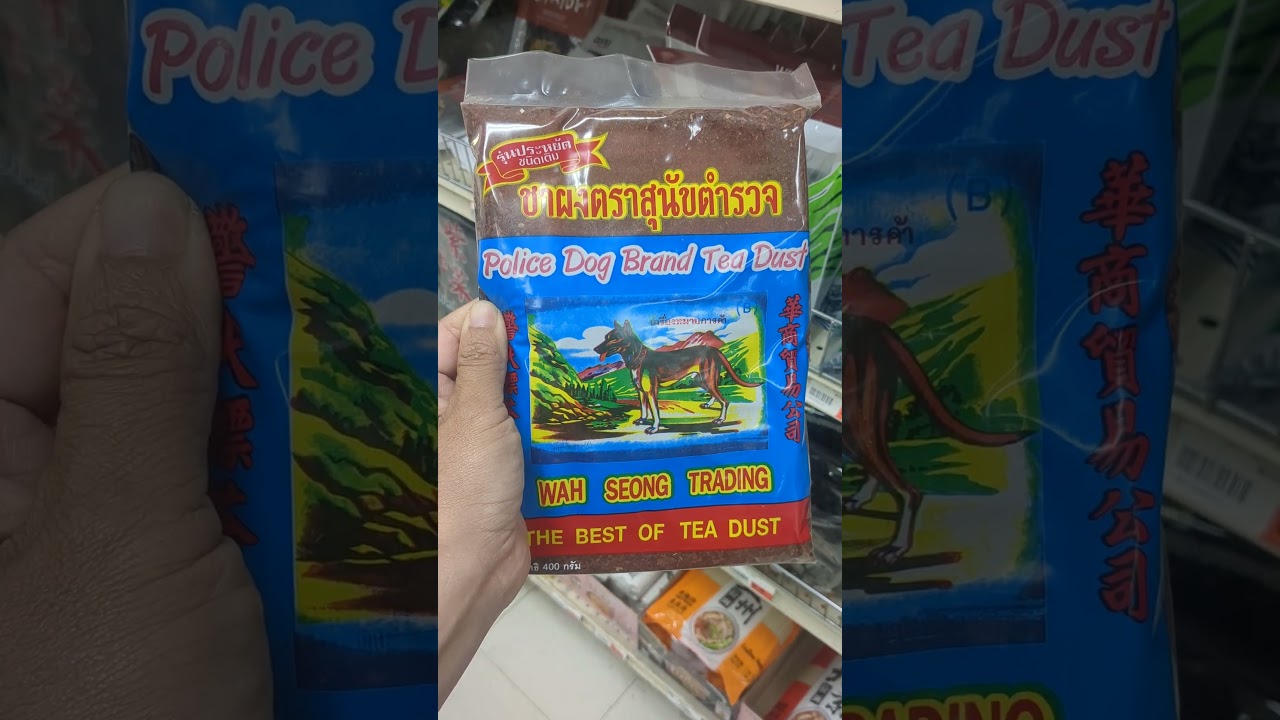 Trash Panda Poet Fast Food Review: Police Dog Brand Tea Dust?