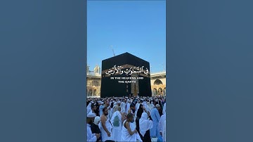 آلقران الكريم - سورة النمل - آلاية [ 26 ] القارئ إسلام صبحي