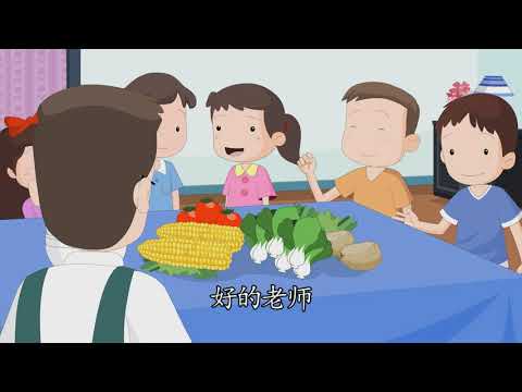 兒童生活教育動畫四簡中版  01喝一碗石頭湯