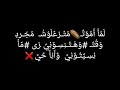 حاله واتس حزينه جداا لما اموت متزعلوش عليا