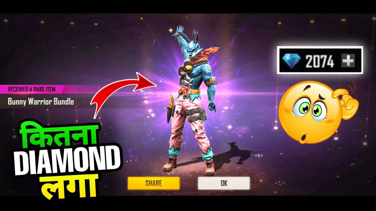 I Got Bunny Warrior Bundle Bunny ll Bunny Bundle Return in India Server ll Bunny Bundle Return