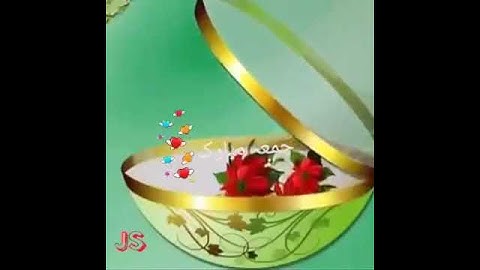 آخر سورة الجمعة  و جمعه مباركه عليكم