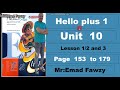 Hello Plus 1 Unit 10 Lesson 1 2 And 3 الدرس الاول والثاني والثالث من الوحده العاشره بلس اولي اعدادي 