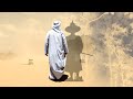 [FREE] Arabic Type Beat 'SAHRA 4' - 2021