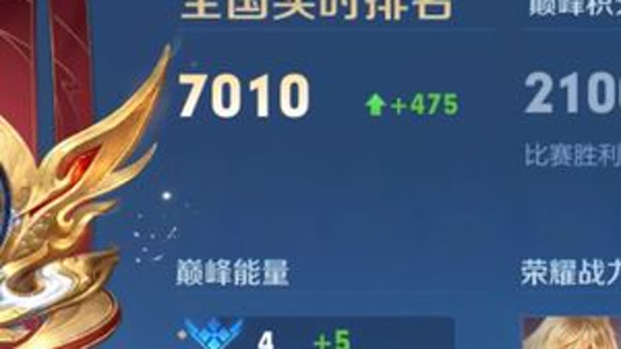 请叫我宠粉主播 好~吗？#李信教学