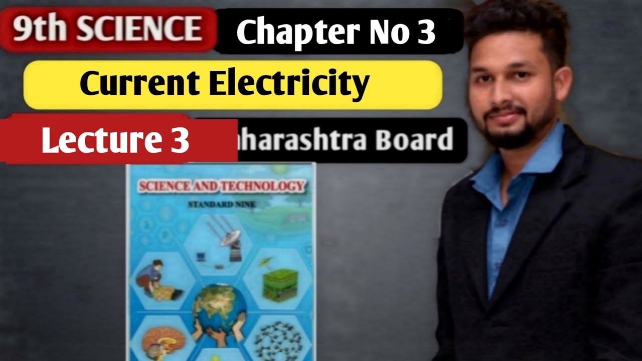 9th Science | Chapter 3 | Current Electricity | Lecture 3 | maharashtra ...