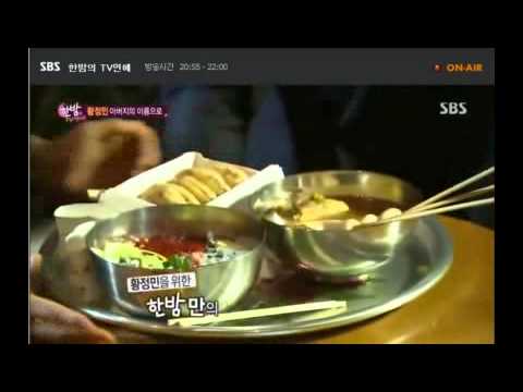 황정민 국제시장 먹거리 먹방