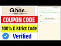 Redbus Coupon Code 2026 | Extra Rs.500 Off Promo Code | Discount Code 2026 | Bus Booking Online