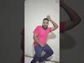 #Shorts बिजली ढहतारू दिल के भितरिया आपन हिलाइके कमरिया | Bijaly dhahtaroo dil ke bhitariya#bhojpuriy