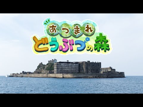 【あつまれどうぶつの森】シリーズ初挑戦二日目！少し散策してから視聴者の皆さまをご招待！【にじさんじ/加賀美ハヤト】