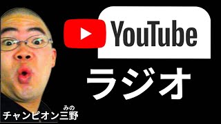 第61回　足しげく通うスーパーでの話