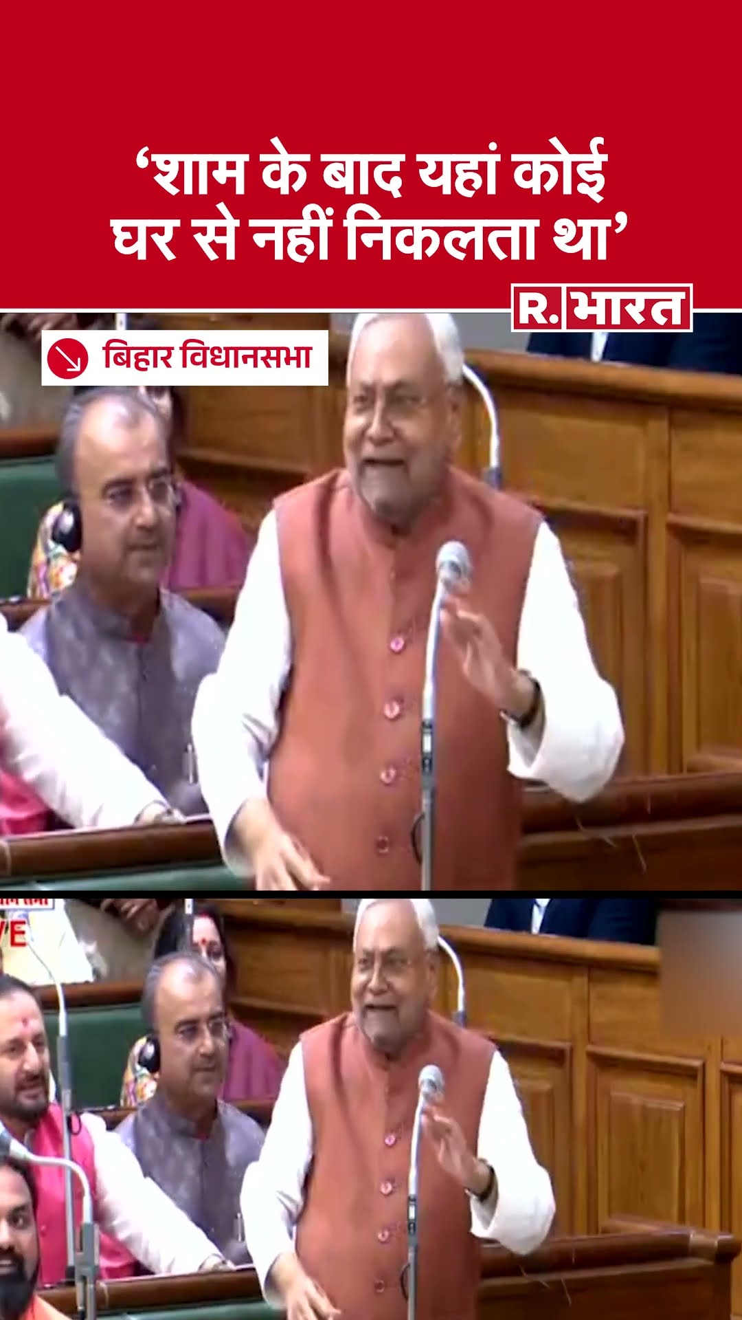 Bihar Budget 2025-26: Nitish Kumar ने Tejashwi को याद दिलाया Lalu Yadav का दौर