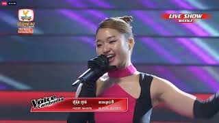 Miniatura del video "Pink Venom | ហ៊ូអ៊ីន ហ្វាង់ | The Voice Cambodia | Live Show Week 2"