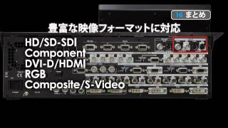 V-1600HDのまとめ
