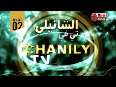       02 حسن الفد الشانيلي تيفي