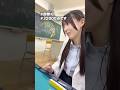 役満なのにあえて泳がせて煽るJK #麻雀 ＃jk ＃青春