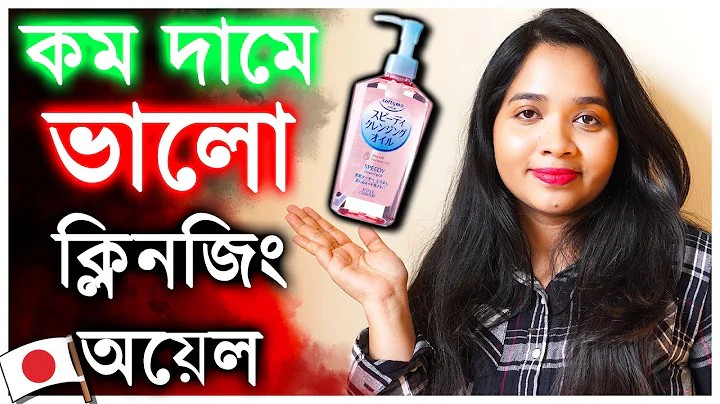 | KOSE SOFTYMO Speedy Cleansing Oil