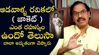 Lyric Writer Suddhala Ashok Teja About Woman Wearing Ravika Wallpost
