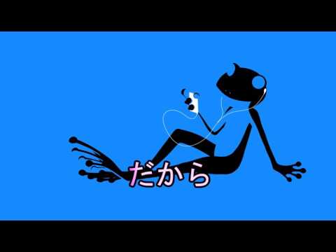 【とてもかっこいい】かえるのうた【はつねみく】