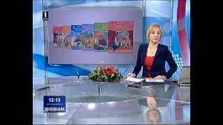 IK Pčelica - Čudesni stihotvorci Dnevnik RTS-a 26. 12. 2012. god. IK Pčelica - Čudesni stihotvorci Dnevnik RTS-a 26. 12. 2012. god.
