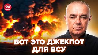 Download Lagu ⚡️СВИТАН: Эти КАДРЫ должны видеть ВСЕ(ВІДЕО)! Лютые УДАРЫ ВСУ В ДЕСЯТКУ. Жёсткий ПРОРЫВ MP3