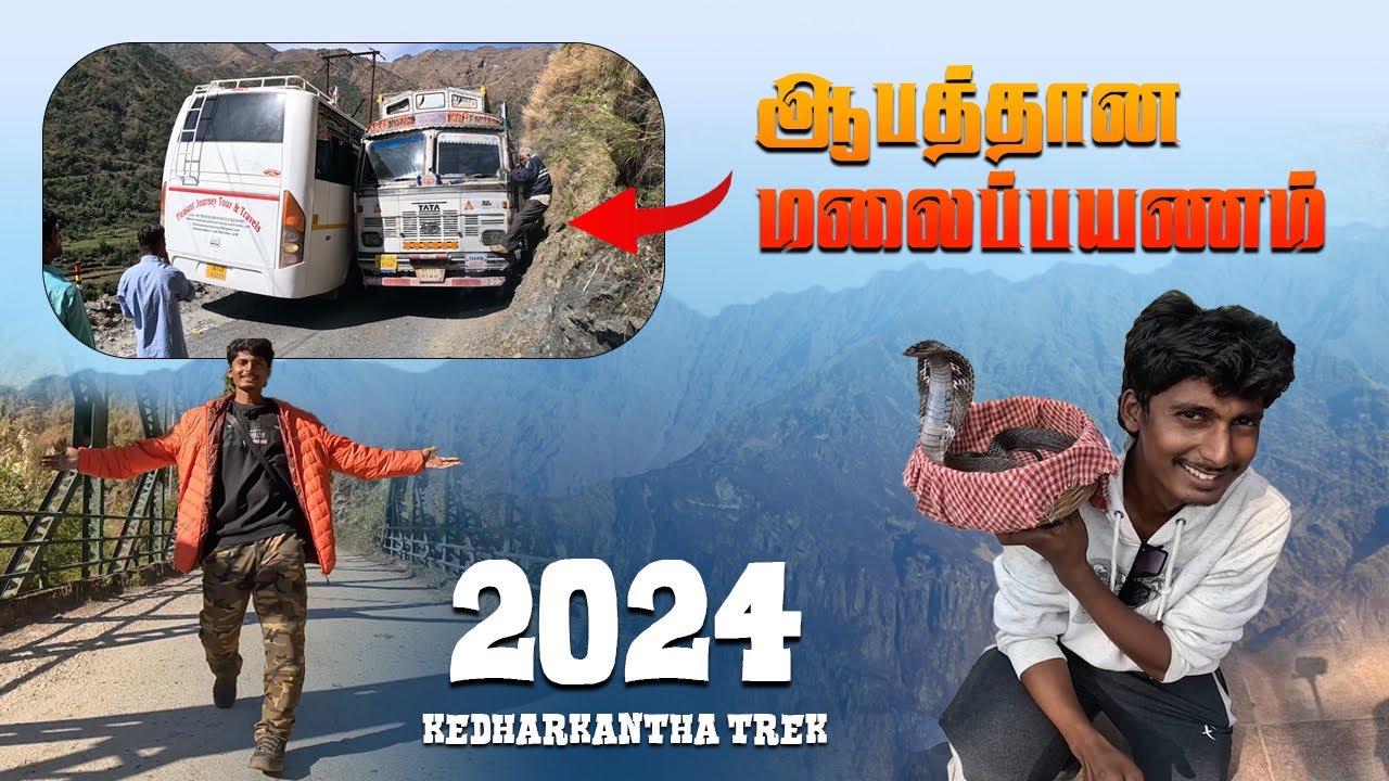 கேதர்கந்தா PART 1 - KEDHARKANTHA FULL TREK 2024 | CHENNAI TO SANKRI