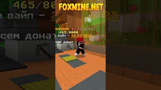 😱 АДМИНЫ В ШОКЕ! БЕСПЛАТНЫЙ ДОНАТ НА СЕРВЕРЕ MINECRAFT 🎁