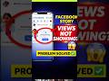 facebook story not working problem/ something went wrong please try again