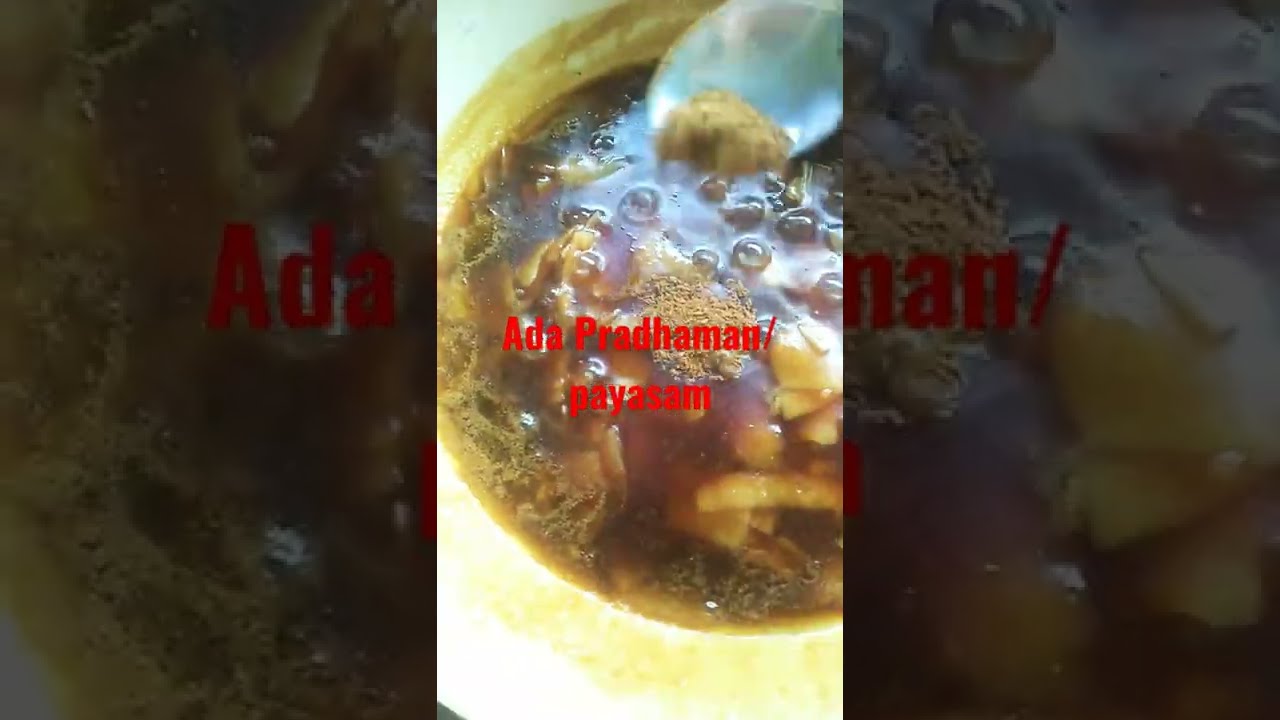 Payasam recipes | Ada Payasam | Ada Pradhaman | Sadya recipes | #shorts | Kheer recipe | Indian Mom