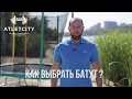 Как выбрать батут?