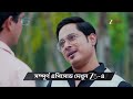 Kusum | Ep - 367 | Preview | Jun 08 2026 | Zee Bangla