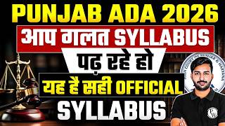 Punjab ADA New Syllabus 2026 | Punjab ADA Vacancy Latest Update | ADA Exam Pattern | Judiciary by pw