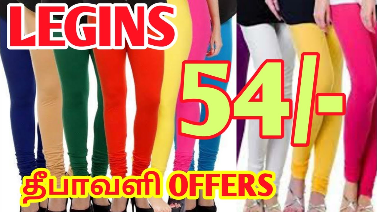 Leggings Wholesale Price In Tirupur Subramaniam  International Society of  Precision Agriculture