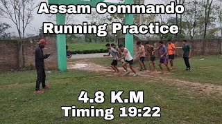 Assam Police Commando 4.8 K.M Running Trail | Ready For Assam Commando