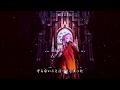 最後の花弁 (The meaning of love) - 「EGOIST LIVE TOUR 2020 side-A chrysalizion code 404」