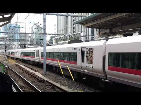 【いばらきPRラッピング】E657系カツK6編成 特急ひたち9号いわき行き