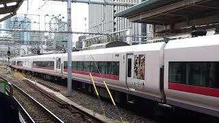 【いばらきPRラッピング】E657系カツK6編成 特急ひたち9号いわき行き