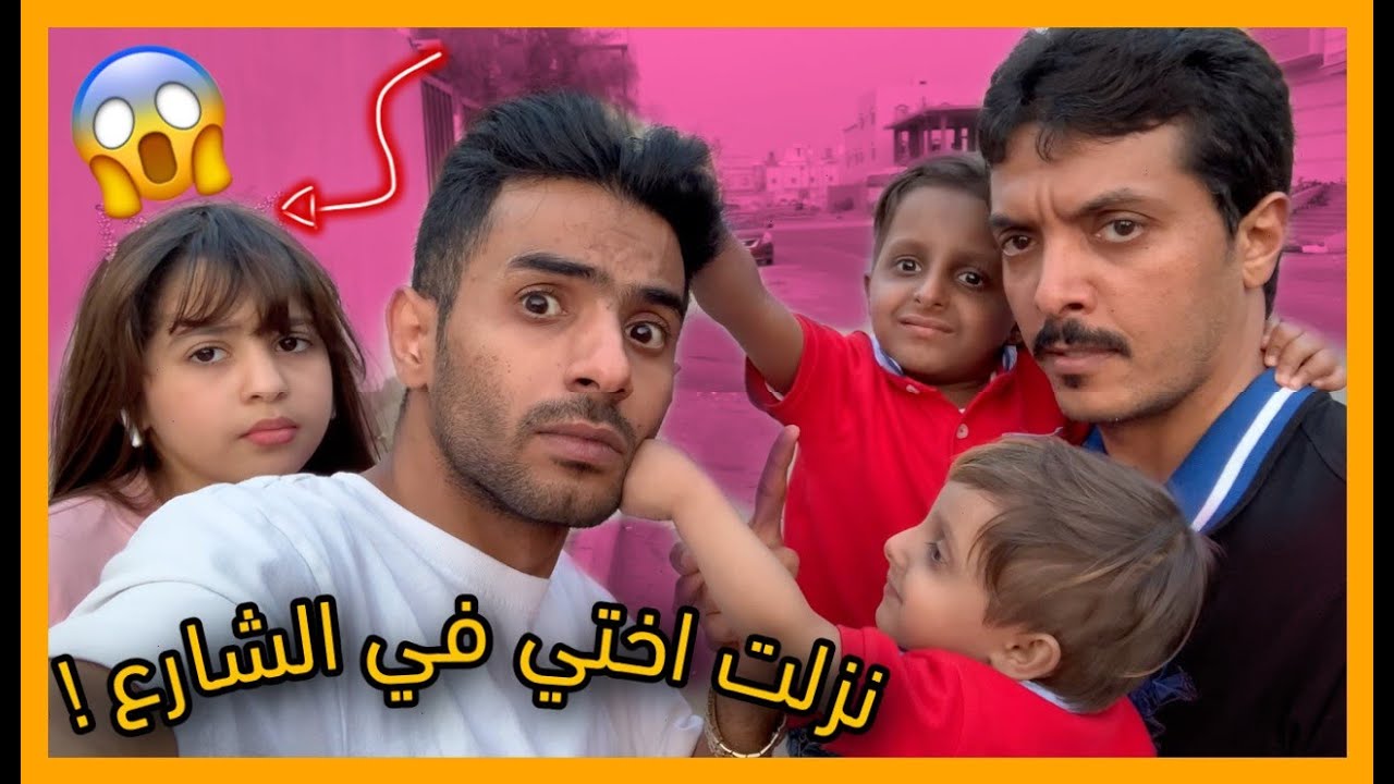 مقلب يتمنون يجيهم اخت وانت قاعد تعنف اختك ! 😱