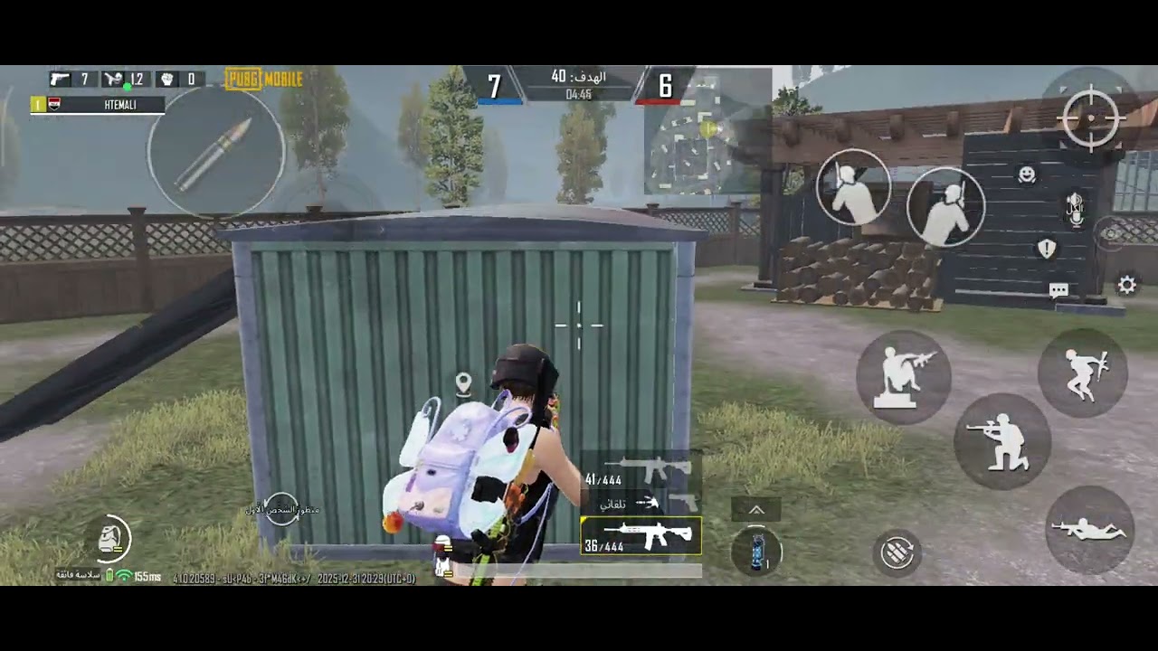 ٣١ ديسمبر ٢٠٢٥