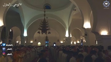 تلاوة عراقية خاشعة للشيخ خالد الجليل رمضان 1439هـ