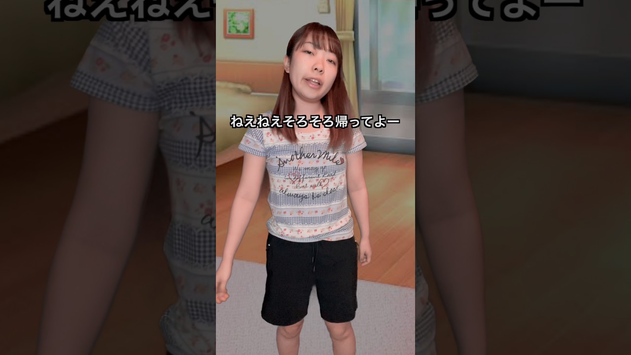 小学生って結構こういう友達いるらしいwwwwww #小学生 #あるある #おすすめ #モノマネ #懐かしい