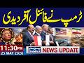 Trump's Final Offer | Abraham Accords | Iran-US Talks | 11:30 PM News Update | Samaa TV