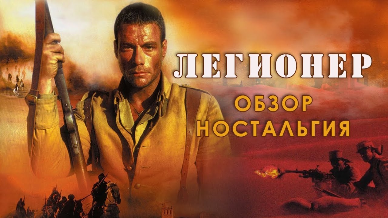 Легионер авто рязань