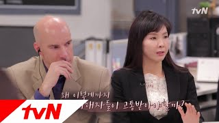 Worldwide Correspondence 서지현 검사의 용기 있는 고백 그 이후 #외계통신 #올해의인물 181228 EP.18