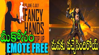 FREE FIRE EMOTE TOP UP EVENT | GET FAMINE FELON BUNDLE | TELUGU GAMING ZONE