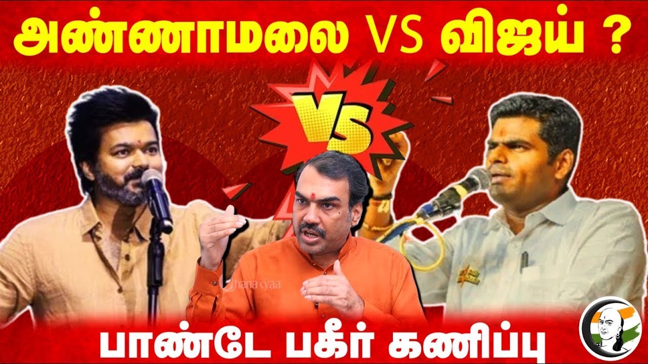 🔴LIVE: Chanakyaa | Rangaraj Pandey Interview | PM Modi | Annamalai | Vijay | MK Stalin | DMK | BJP