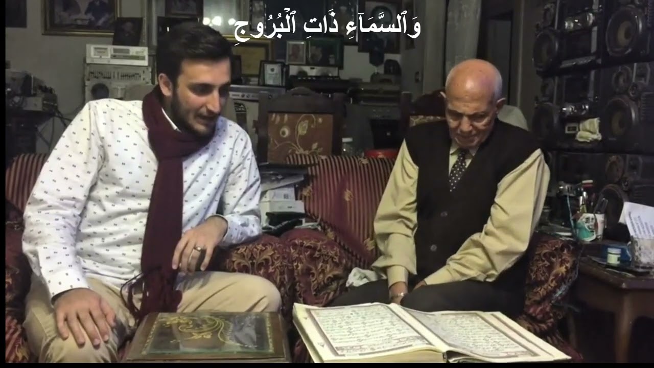 Muhammet Emin Hurman & Dr. Ahmed Mustafa Kamil | القارئ محمد أمين هورمان مع الدكتور أحمد مصطفى كامل