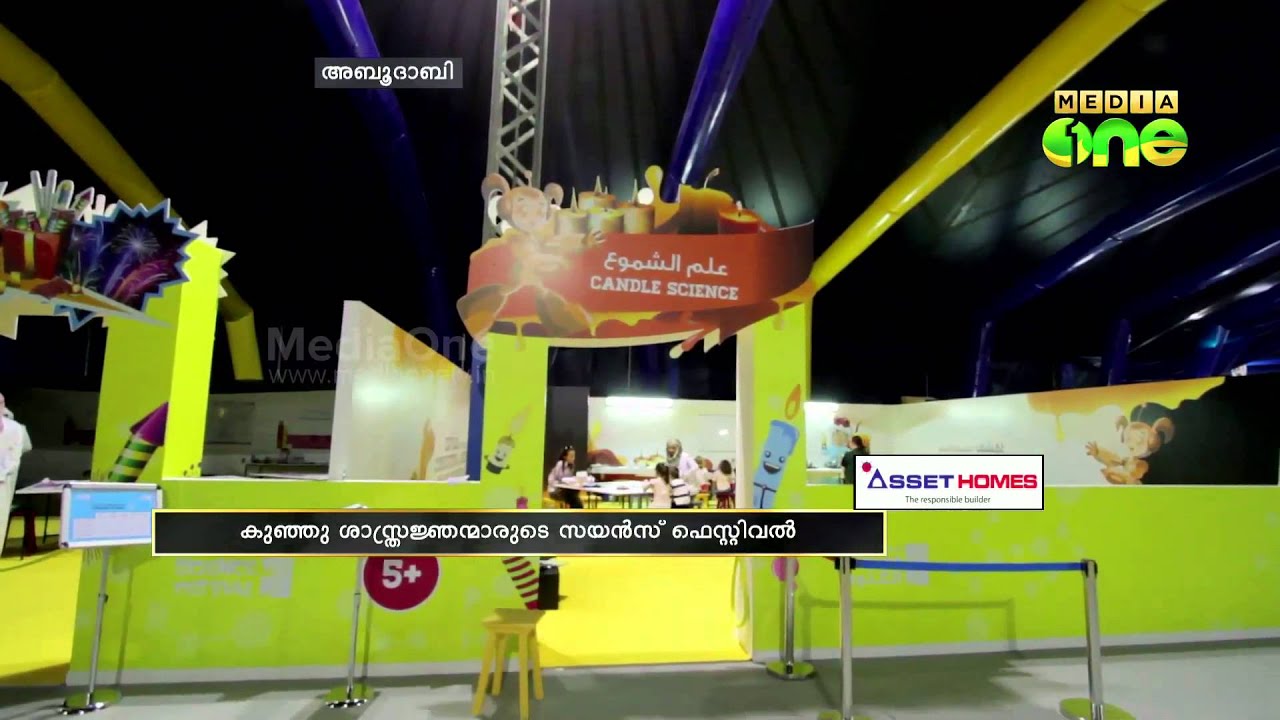 Abu Dhabi science festival thrills aspiring scientists at du Forum, Yas Island - Abu Dhabi