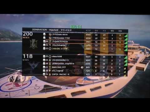 【bo2】DOM 中途半端な途中参加...そして、名前をどうするか迷い中。