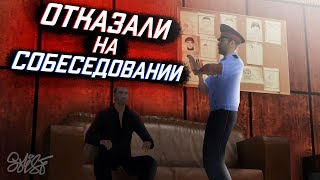 видео: РЕАЛЬНЫЙ ПОЛИЦЕЙСКИЙ на СОБЕСЕДОВАНИИ в МВД ГТА онлайн. СТЫДНО за ГУВД! МТА Провинция / MTA Province картинка: РЕАЛЬНЫЙ ПОЛИЦЕЙСКИЙ на СОБЕСЕДОВАНИИ в МВД ГТА онлайн. СТЫДНО за ГУВД! МТА Провинция / MTA Province